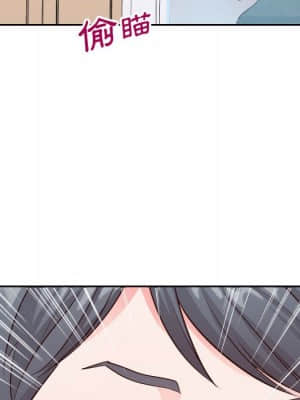 偶然同住 20-21話_21_047