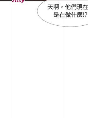 偶然同住 20-21話_21_049