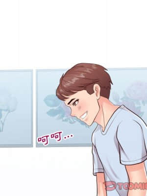 偶然同住 20-21話_21_050