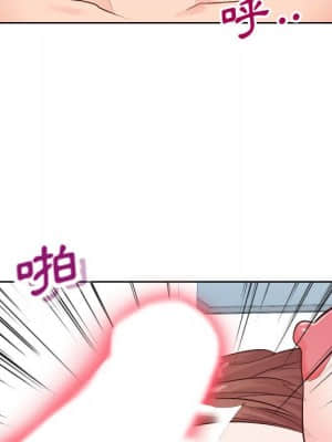 偶然同住 20-21話_21_064