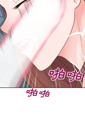 偶然同住 20-21話_21_067