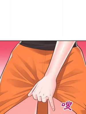 偶然同住 20-21話_21_073