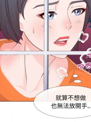 偶然同住 20-21話_21_075