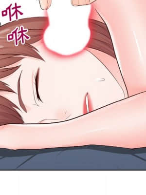 偶然同住 20-21話_21_077