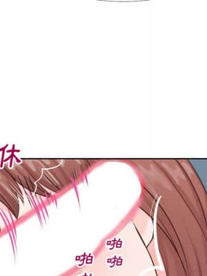 偶然同住 20-21話_21_080