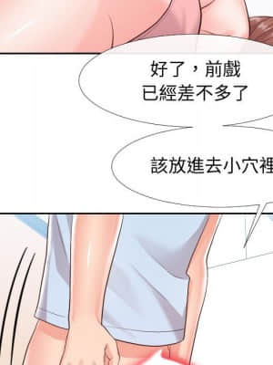 偶然同住 20-21話_21_085