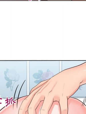 偶然同住 20-21話_21_096
