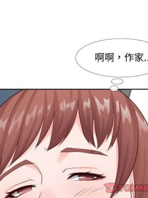 偶然同住 20-21話_21_098