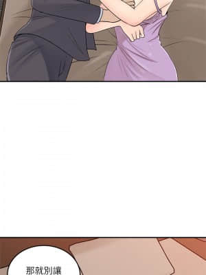 女神收藏清單 27-28話_27_003