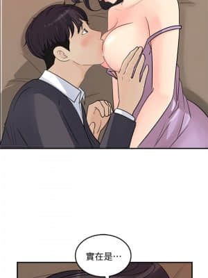 女神收藏清單 27-28話_27_005