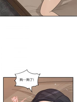 女神收藏清單 27-28話_27_017