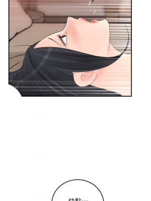 女神收藏清單 27-28話_27_029