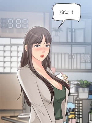 女神收藏清單 27-28話_27_035