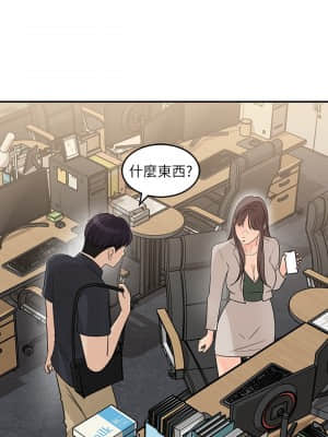 女神收藏清單 27-28話_28_003