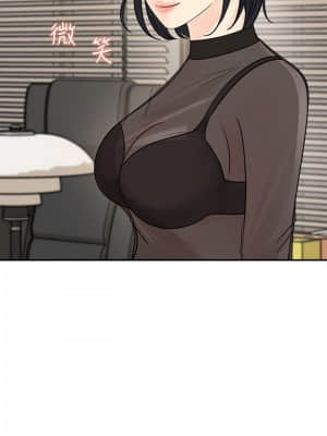 女神收藏清單 27-28話_28_007