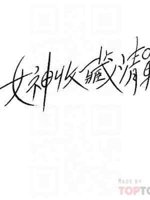 女神收藏清單 27-28話_28_008
