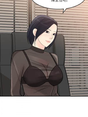 女神收藏清單 27-28話_28_011
