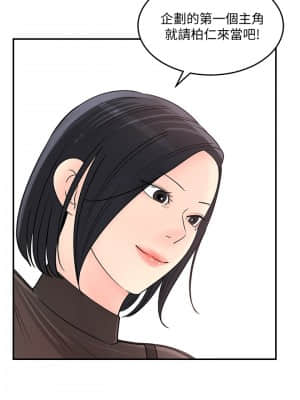 女神收藏清單 27-28話_28_013