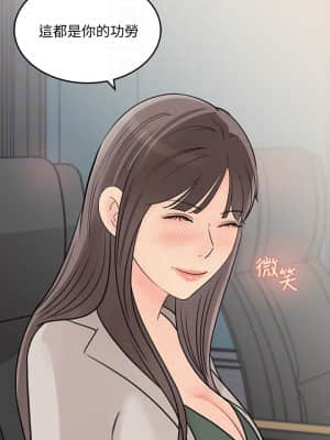 女神收藏清單 27-28話_28_016