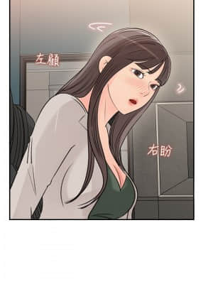 女神收藏清單 27-28話_28_019