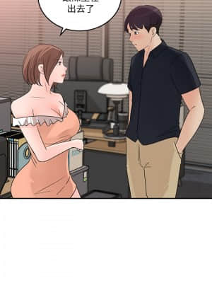 女神收藏清單 27-28話_28_023