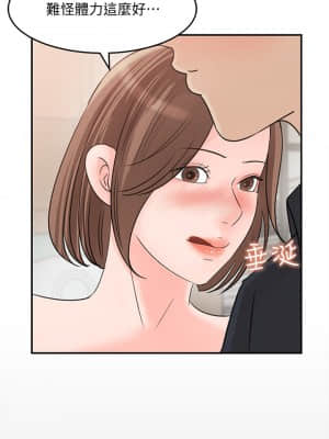 女神收藏清單 27-28話_28_025