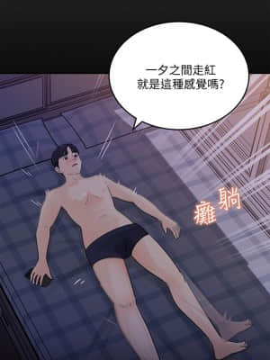 女神收藏清單 27-28話_28_026