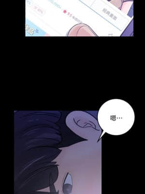 女神收藏清單 27-28話_28_029