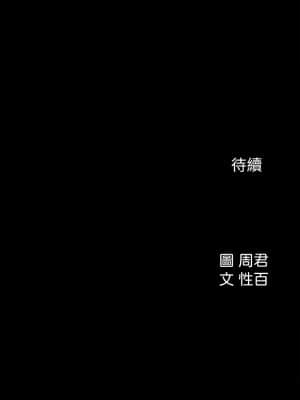 女神收藏清單 27-28話_28_032