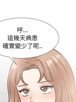 泌尿科俏護士 49-50話_49_003