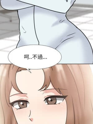 泌尿科俏護士 49-50話_49_005