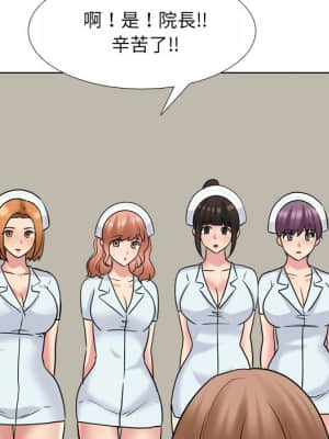 泌尿科俏護士 49-50話_49_015
