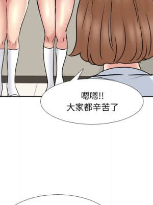 泌尿科俏護士 49-50話_49_016