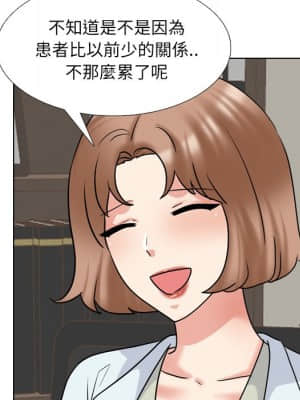 泌尿科俏護士 49-50話_49_017