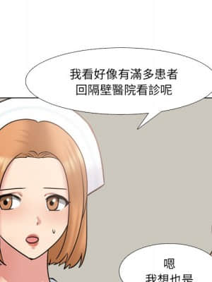 泌尿科俏護士 49-50話_49_019