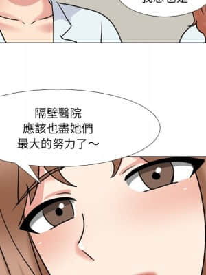 泌尿科俏護士 49-50話_49_020