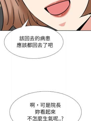 泌尿科俏護士 49-50話_49_021