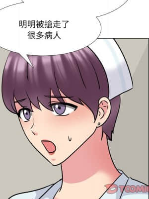 泌尿科俏護士 49-50話_49_022