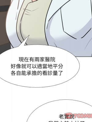 泌尿科俏護士 49-50話_49_026