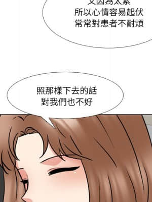 泌尿科俏護士 49-50話_49_029