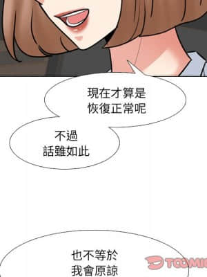 泌尿科俏護士 49-50話_49_030