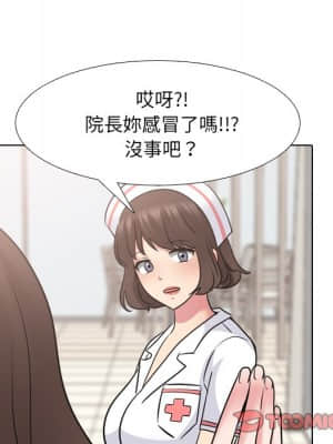 泌尿科俏護士 49-50話_49_034