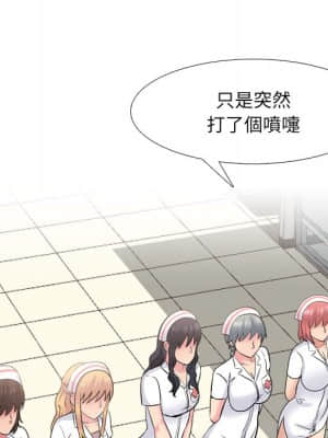 泌尿科俏護士 49-50話_49_036