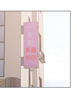 泌尿科俏護士 49-50話_49_041