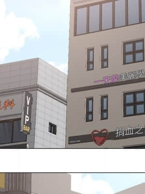 泌尿科俏護士 49-50話_49_049