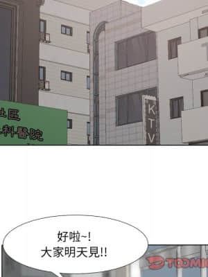 泌尿科俏護士 49-50話_49_050