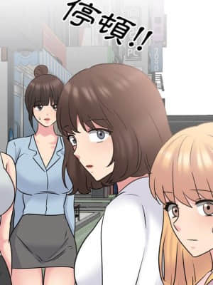 泌尿科俏護士 49-50話_49_065