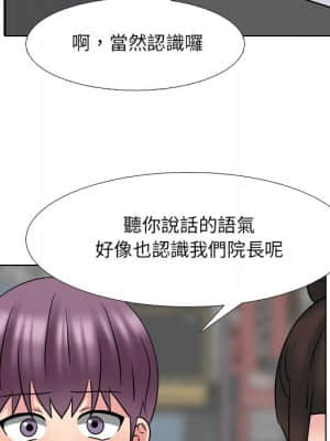 泌尿科俏護士 49-50話_49_068