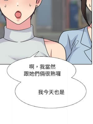 泌尿科俏護士 49-50話_49_069
