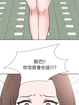 泌尿科俏護士 49-50話_49_081